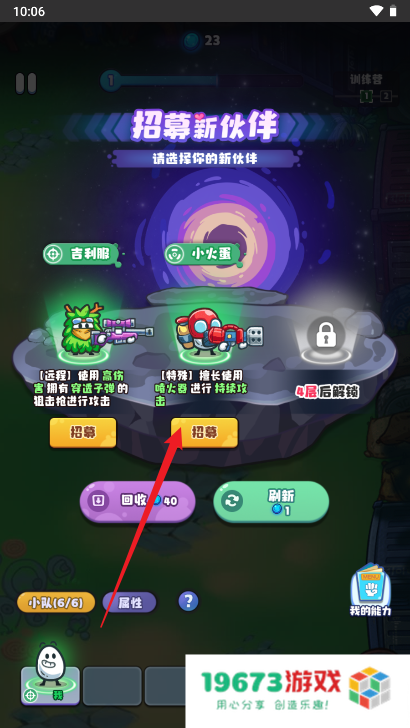 战斗吧茶叶蛋