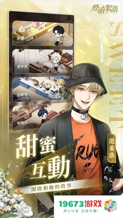 煙硝絮語