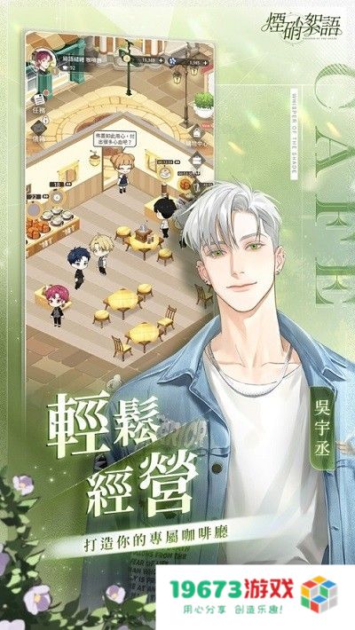 煙硝絮語