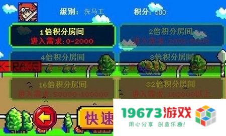 86跑马机