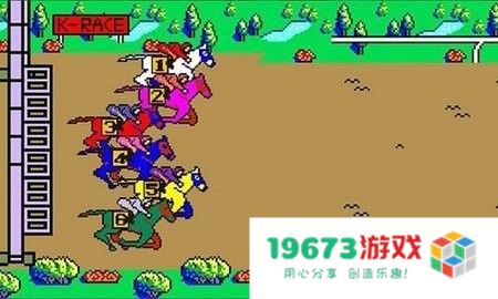 86跑马机