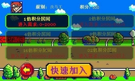 86跑马机