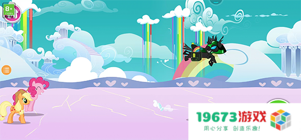 小马宝莉冒险任务中文版