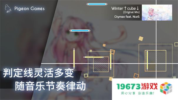 phigros音游正版