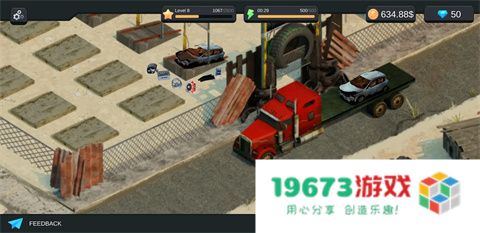 垃圾场业务