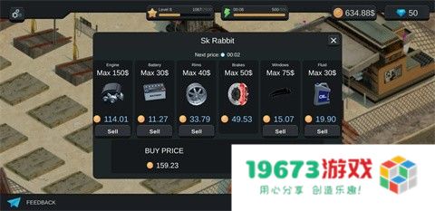 垃圾场业务