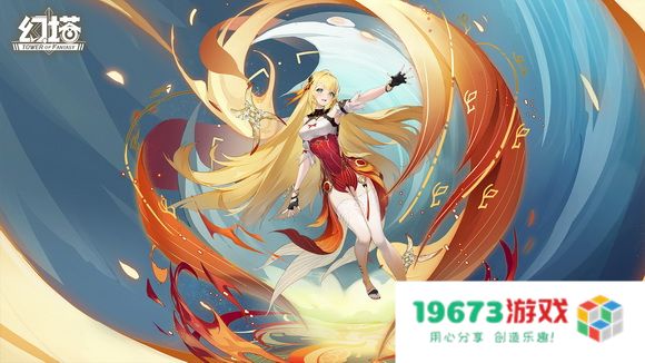 幻塔黑硝石怎么获得