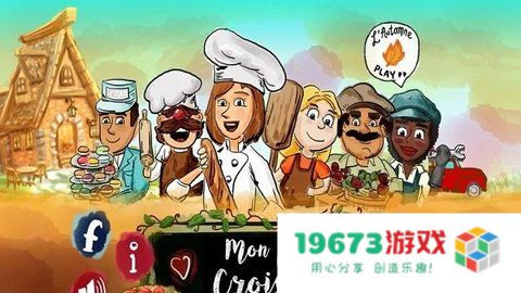法式面包店