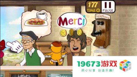 法式面包店玩法介绍