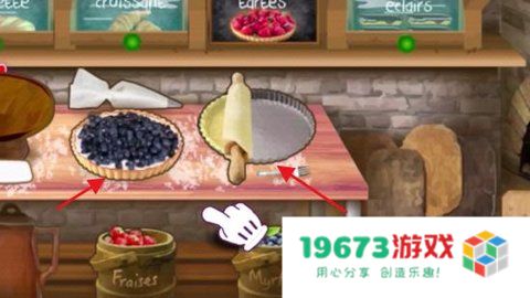 法式面包店玩法介绍