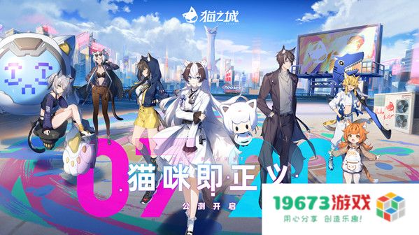 猫之城场外焦点涂鸦如何？猫之城场外焦点涂鸦推荐