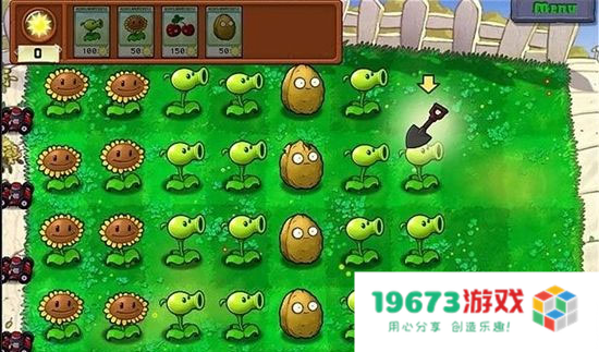 植物大战僵尸废物版单机版