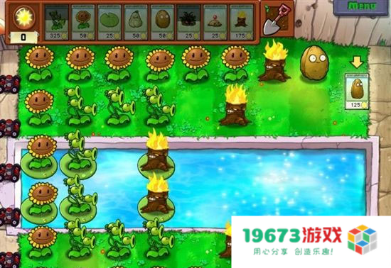 植物大战僵尸废物版单机版