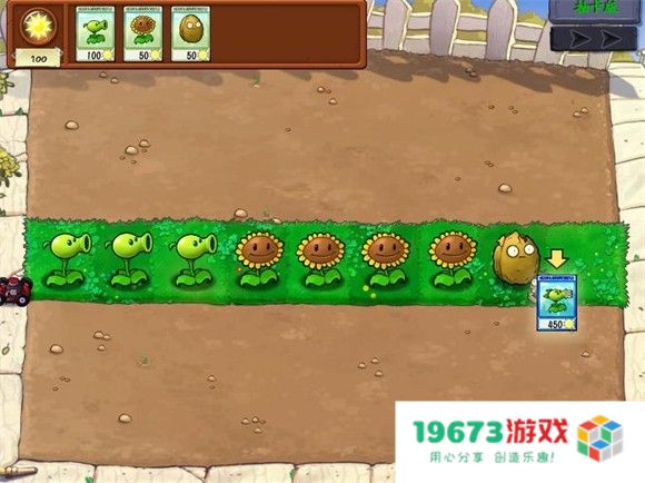 植物大战僵尸抽卡版最新版