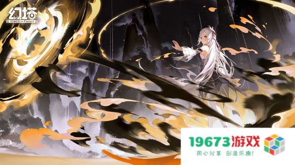 幻塔考恩特如何搭配？幻塔考恩特搭配推荐