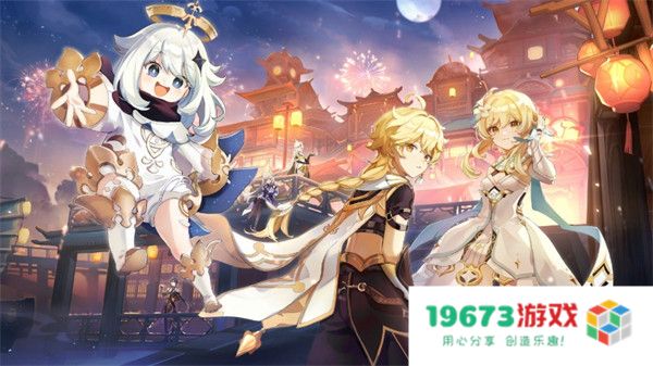 《原神》金牌飞行执照成就怎么完成？《原神》金牌飞行执照成就完成攻略
