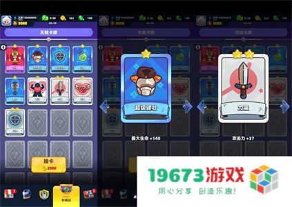 弓箭传说2