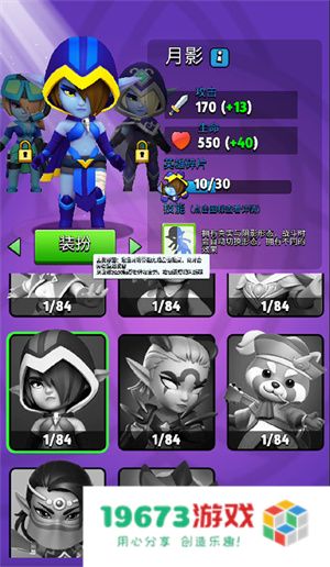 弓箭传说2