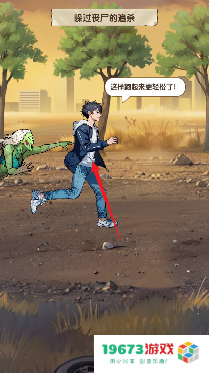 爆笑侦探社藏不住的档案