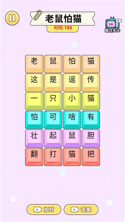 一起说沙威玛
