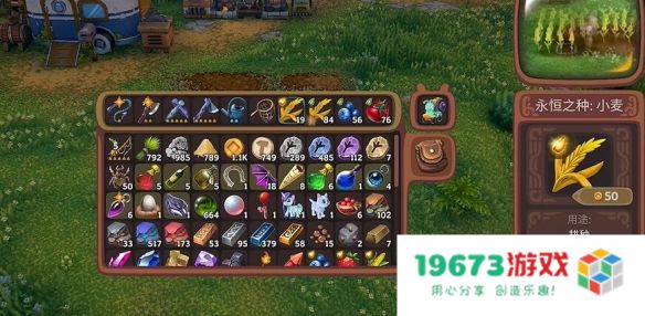 露玛岛