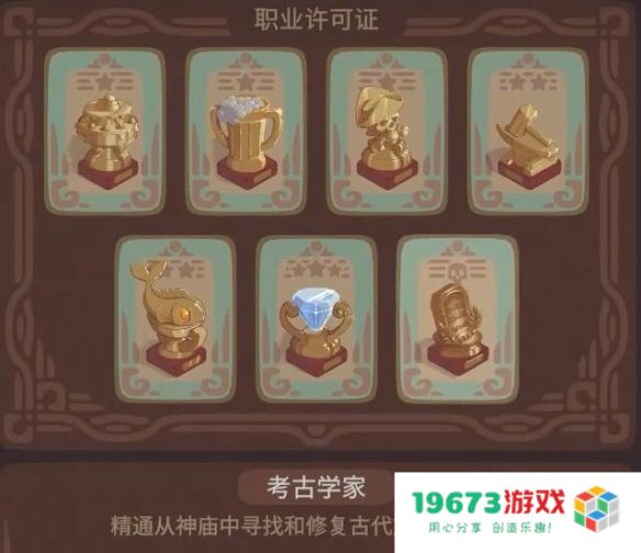 露玛岛