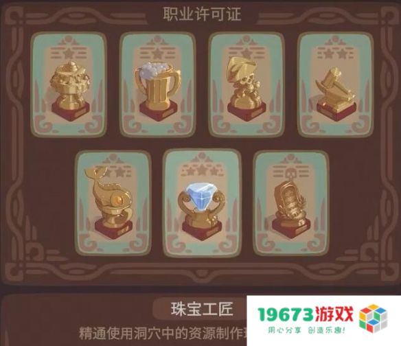 露玛岛