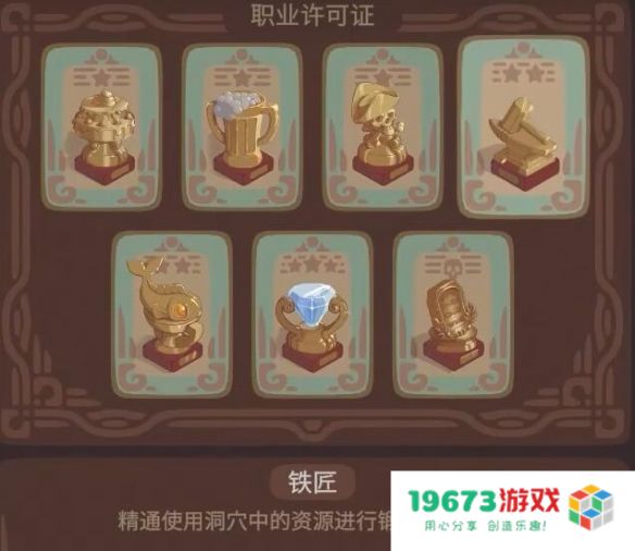 露玛岛