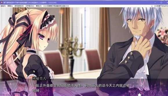死馆2直装版