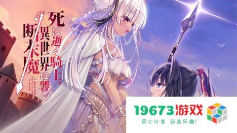 死馆2直装版
