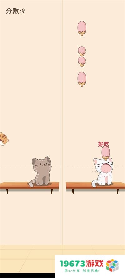 猫咪养成日记