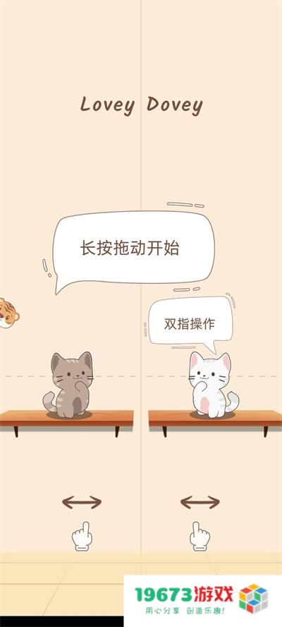猫咪养成日记