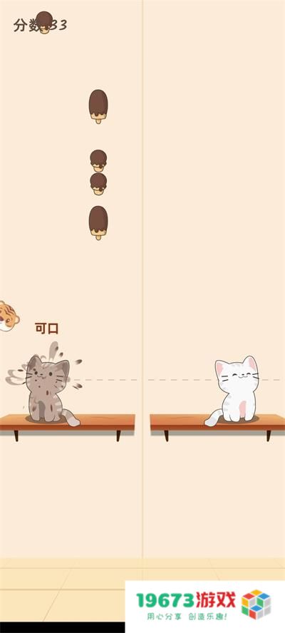 猫咪养成日记
