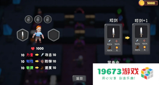 位面勇者