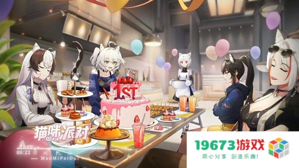 猫之城涂鸦如何获取