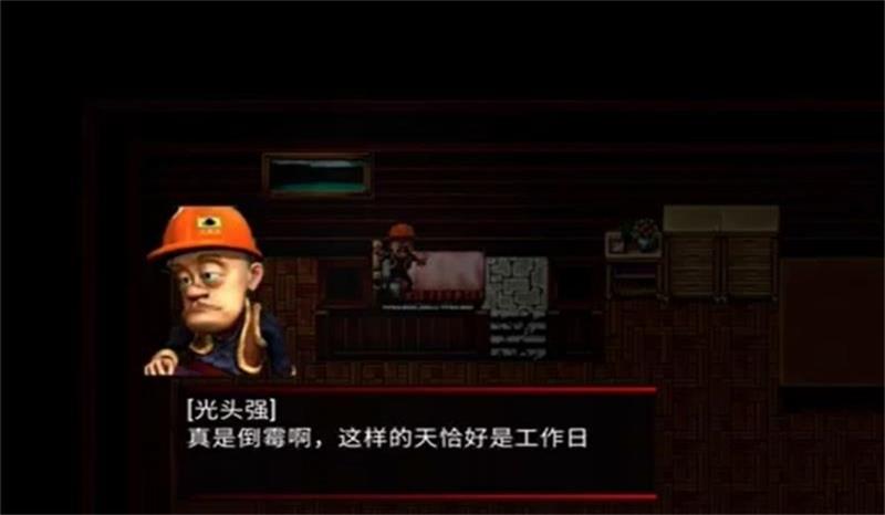 熊出没离别体验增强版
