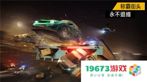 极品飞车21
