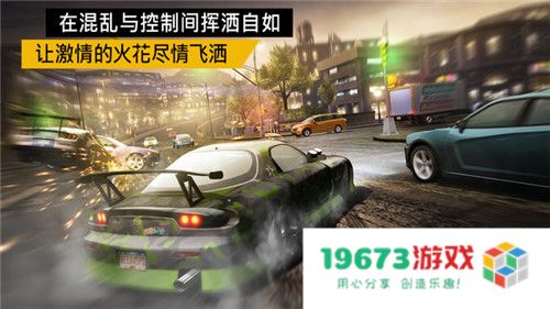 极品飞车21