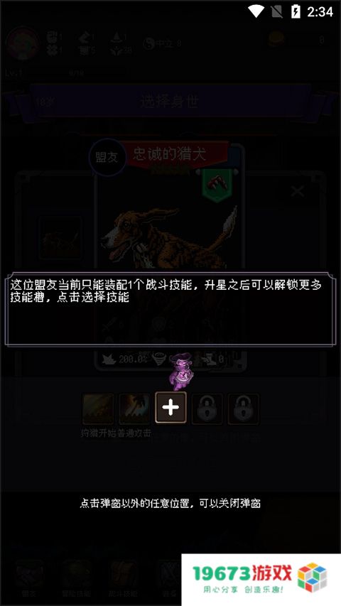 我把勇者人生活成了肉鸽