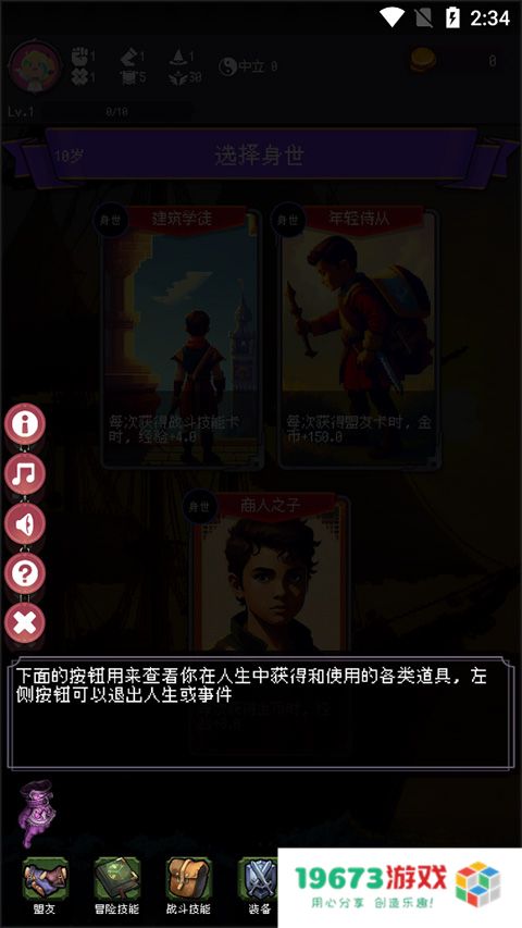 我把勇者人生活成了肉鸽