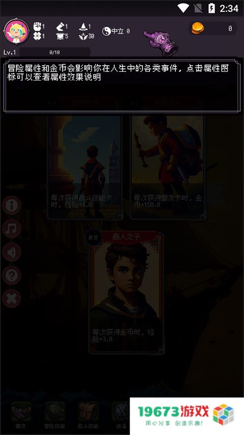 我把勇者人生活成了肉鸽