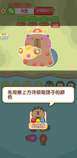 关不住我