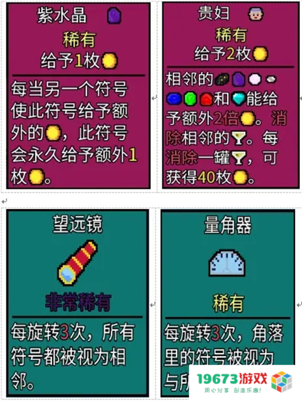 幸运房东内置菜单