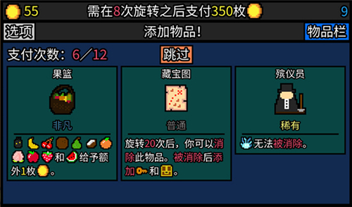 幸运房东内置菜单