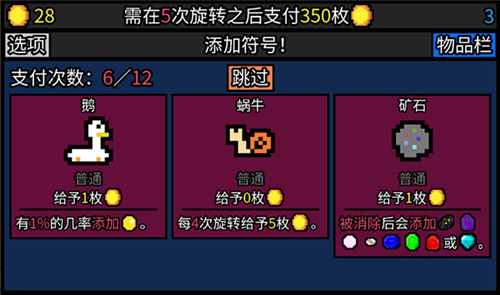 幸运房东内置菜单