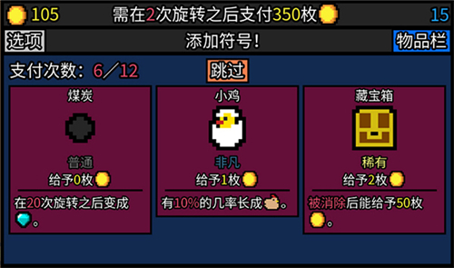幸运房东内置菜单