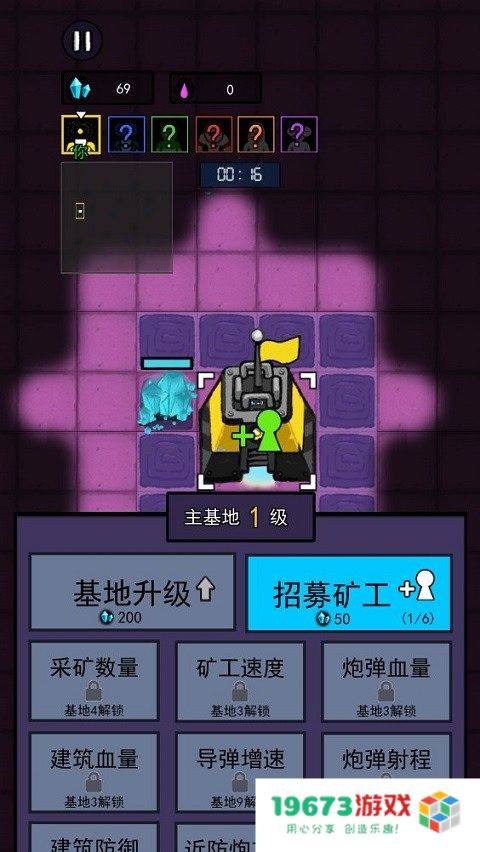 万炮互轰2025