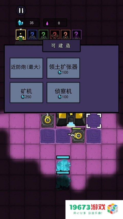 万炮互轰2025
