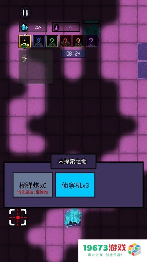 万炮互轰2025