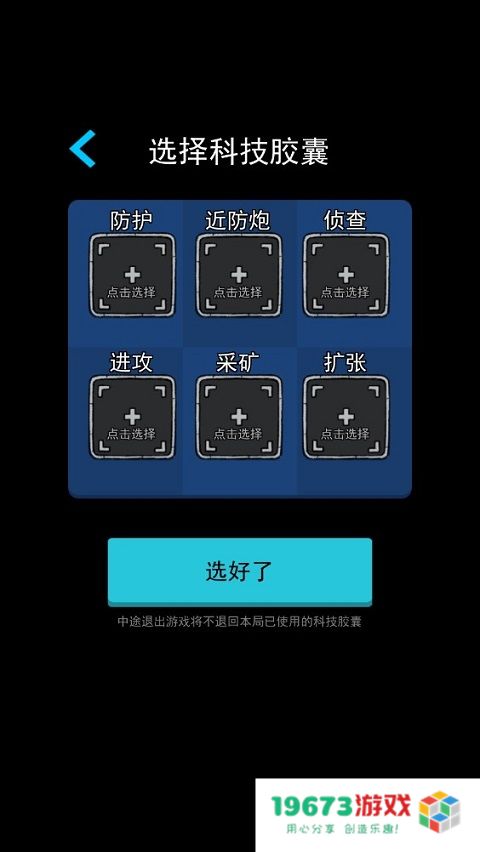 万炮互轰2025